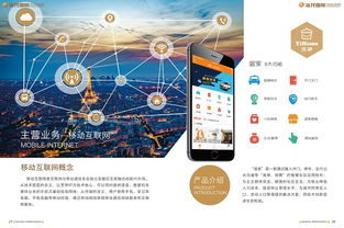 探索智能科技新篇章 湖南海龙国际智能科技股份有限公司企业组案例解析