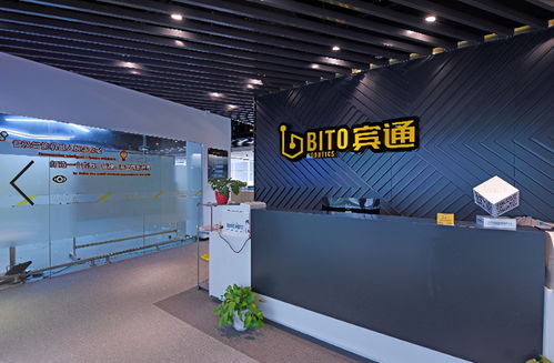 宾通智能 以智慧物流为基，系统化赋能柔性制造新未来